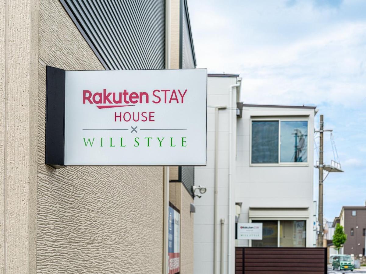 Rakuten House X Will Style 102 Holiday home